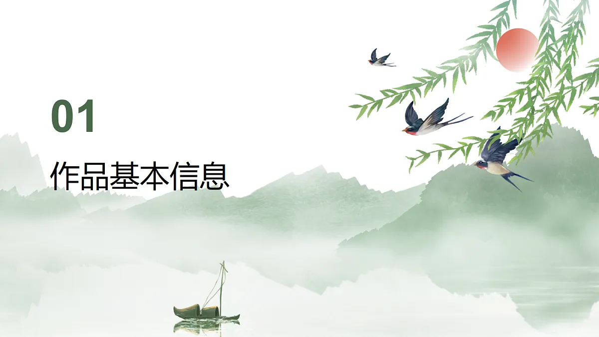 18268496第5页