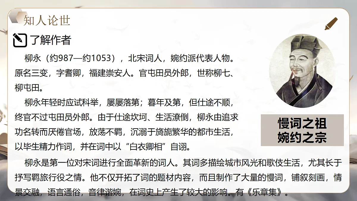 18268496第6页