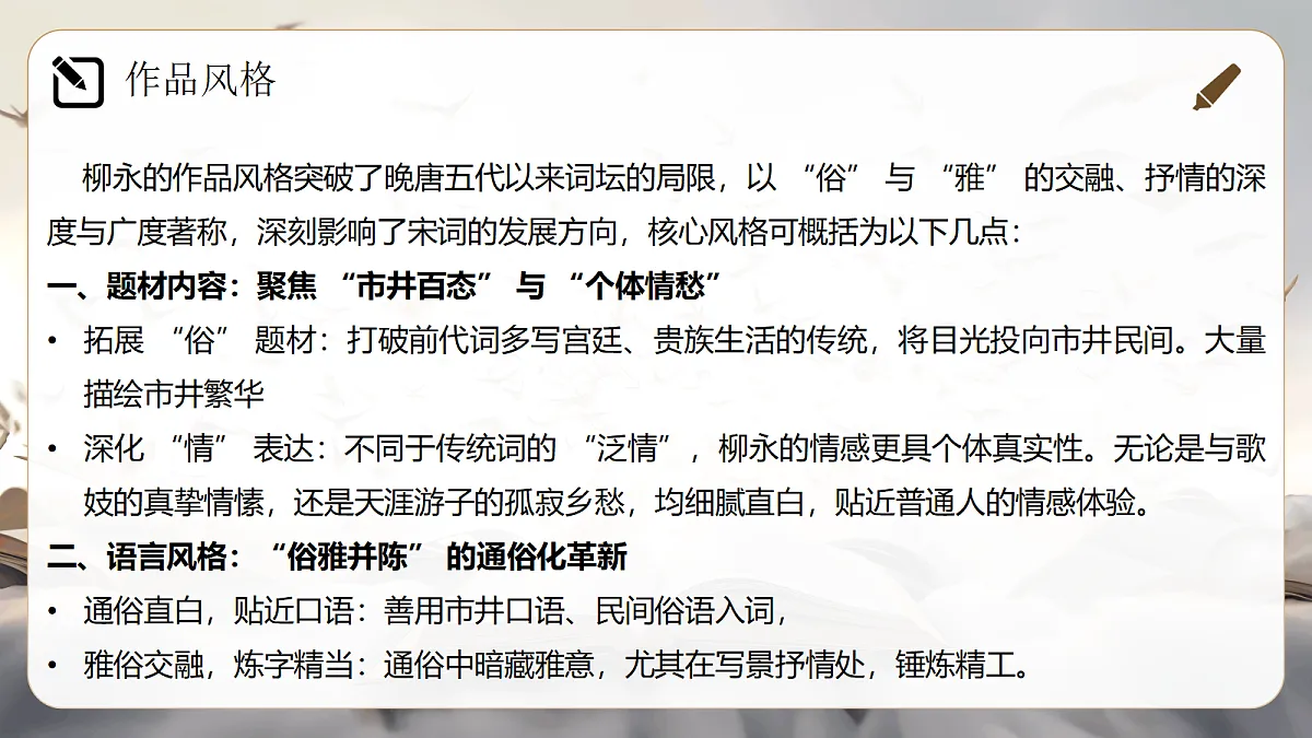 18268496第8页