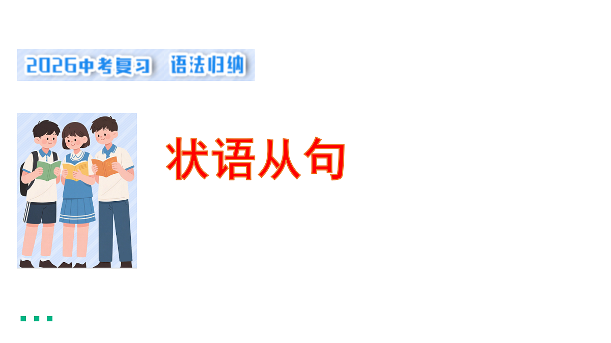 18268513第1页