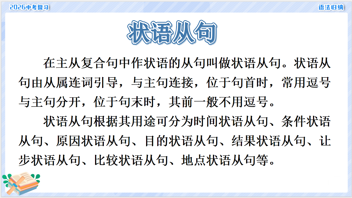 18268513第2页