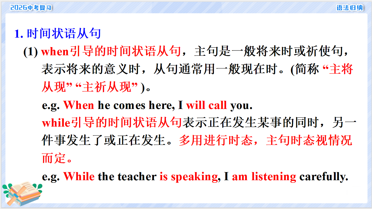 18268513第7页