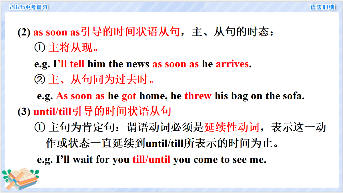 18268513第8页