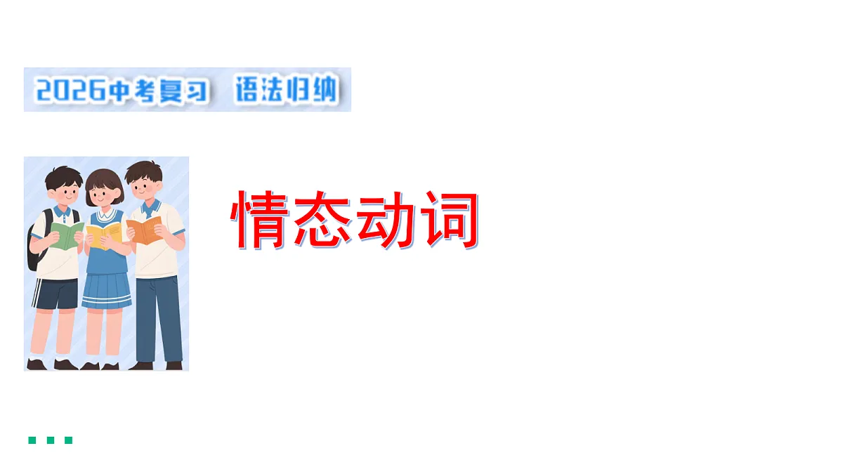 18268515第1页