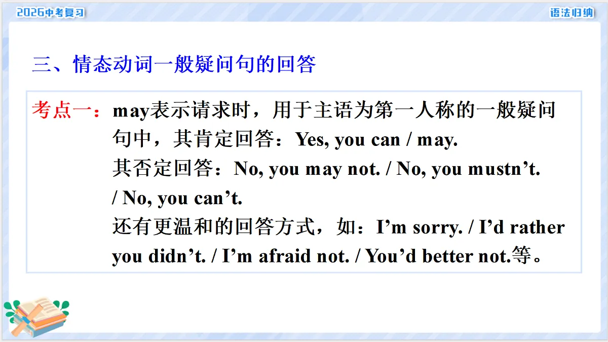 18268515第7页