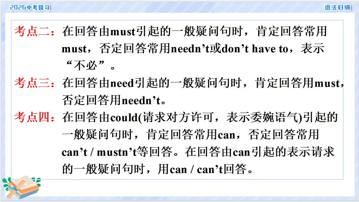 18268515第8页