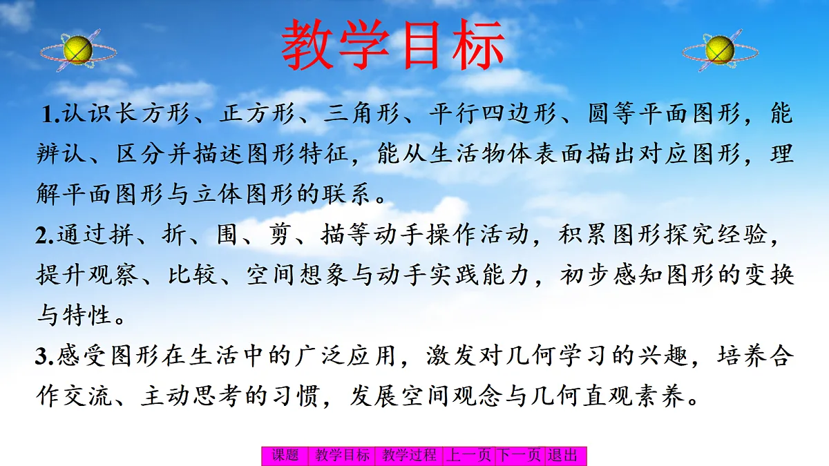 18268599第2页