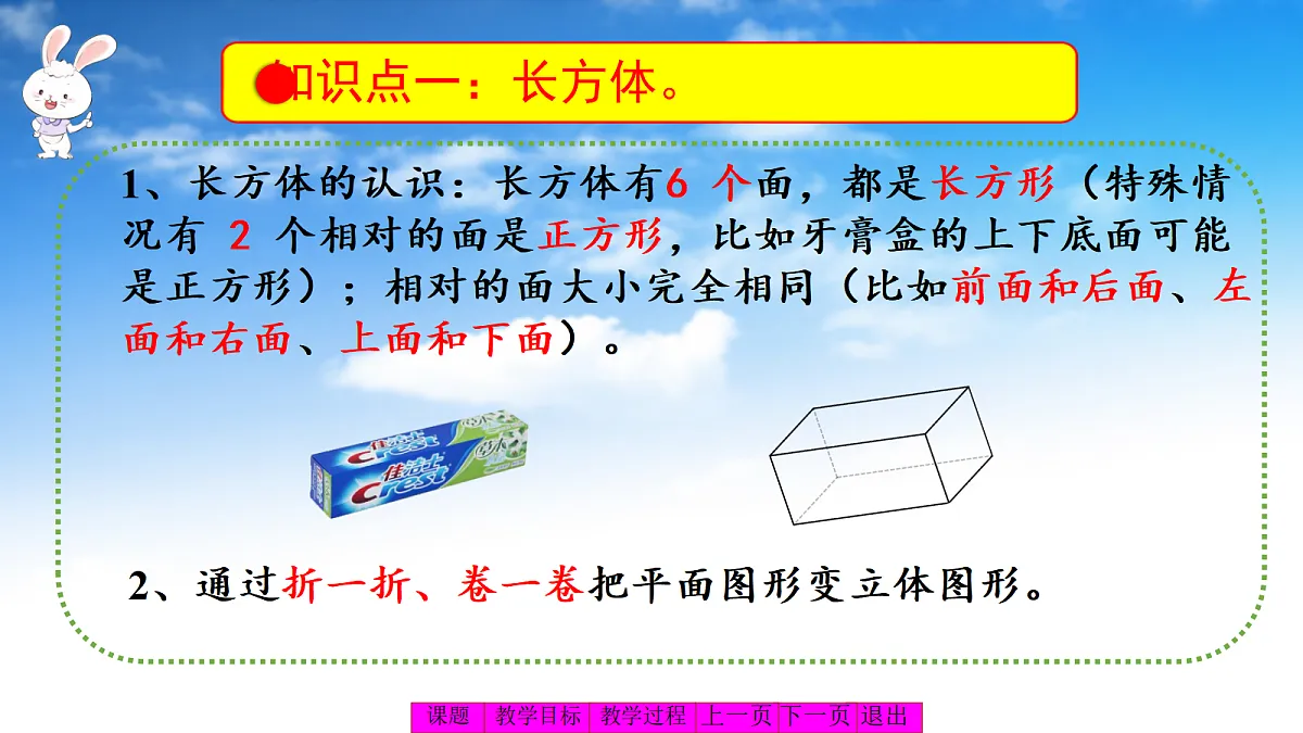 18268599第6页