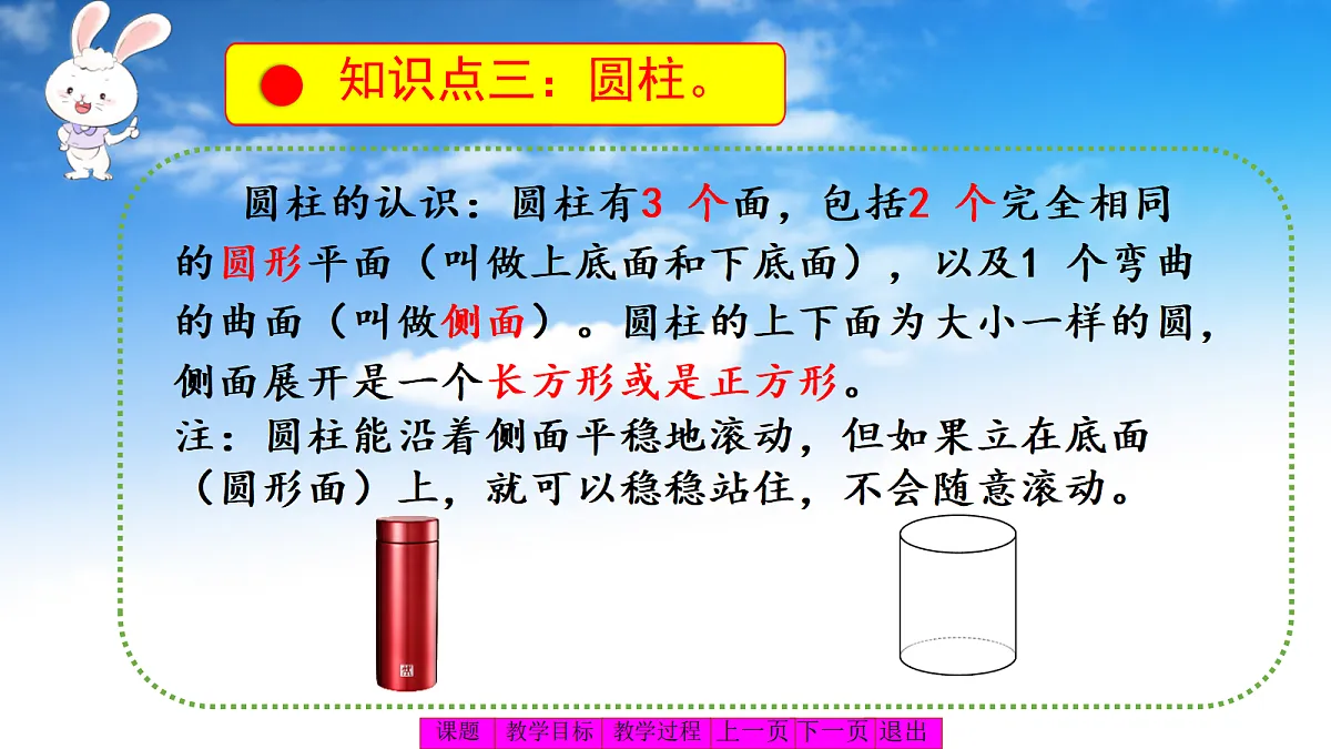 18268599第8页