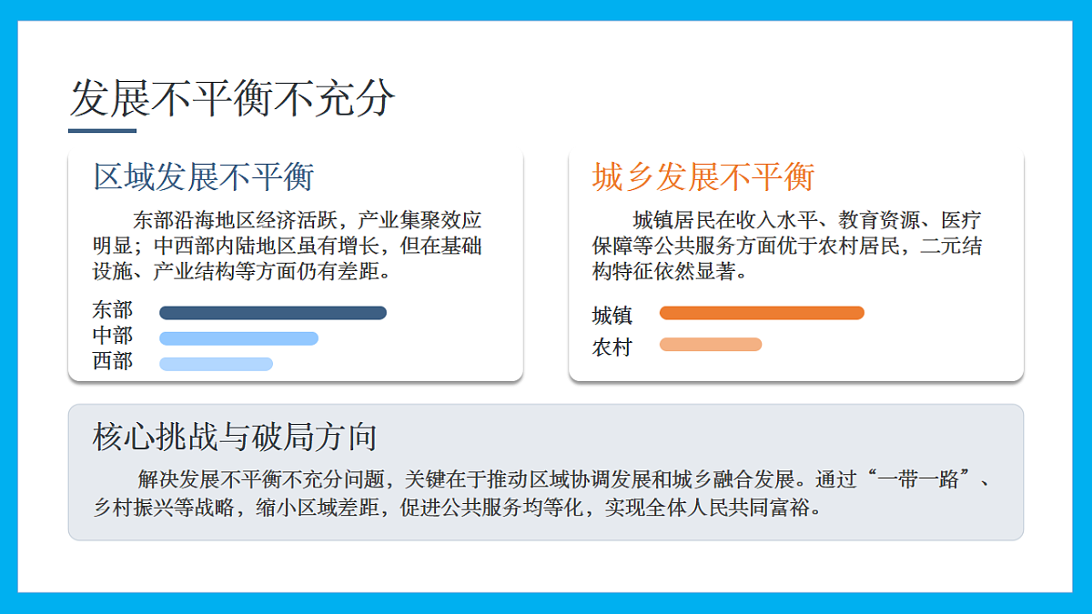 18268610第3页