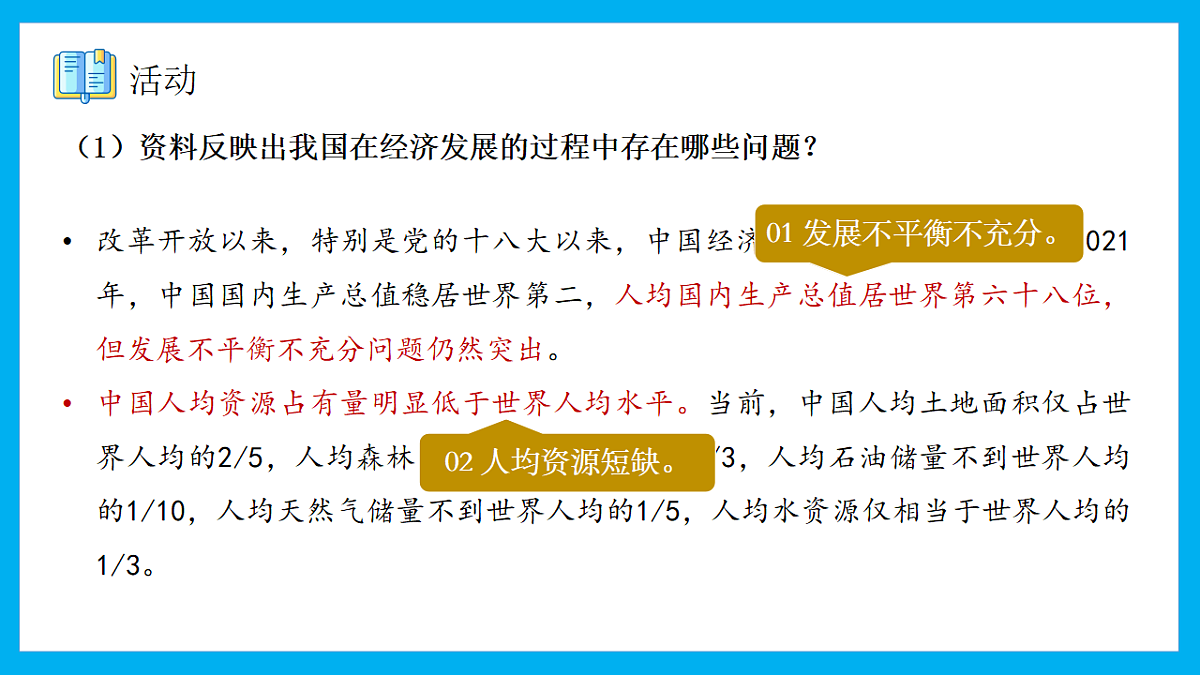 18268610第6页