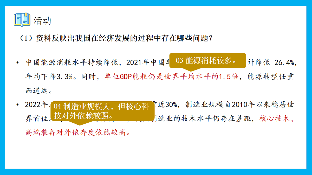 18268610第7页