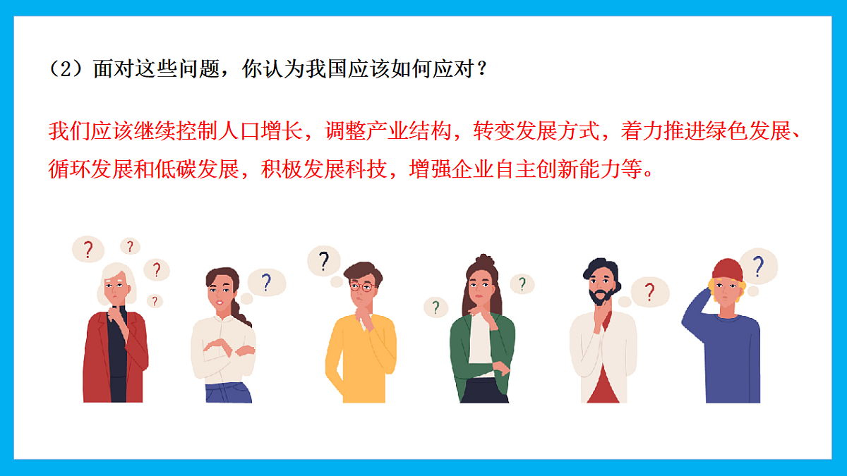 18268610第8页