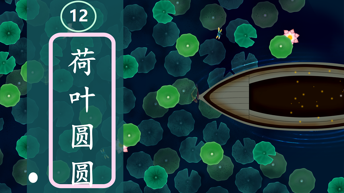 18268631第1页