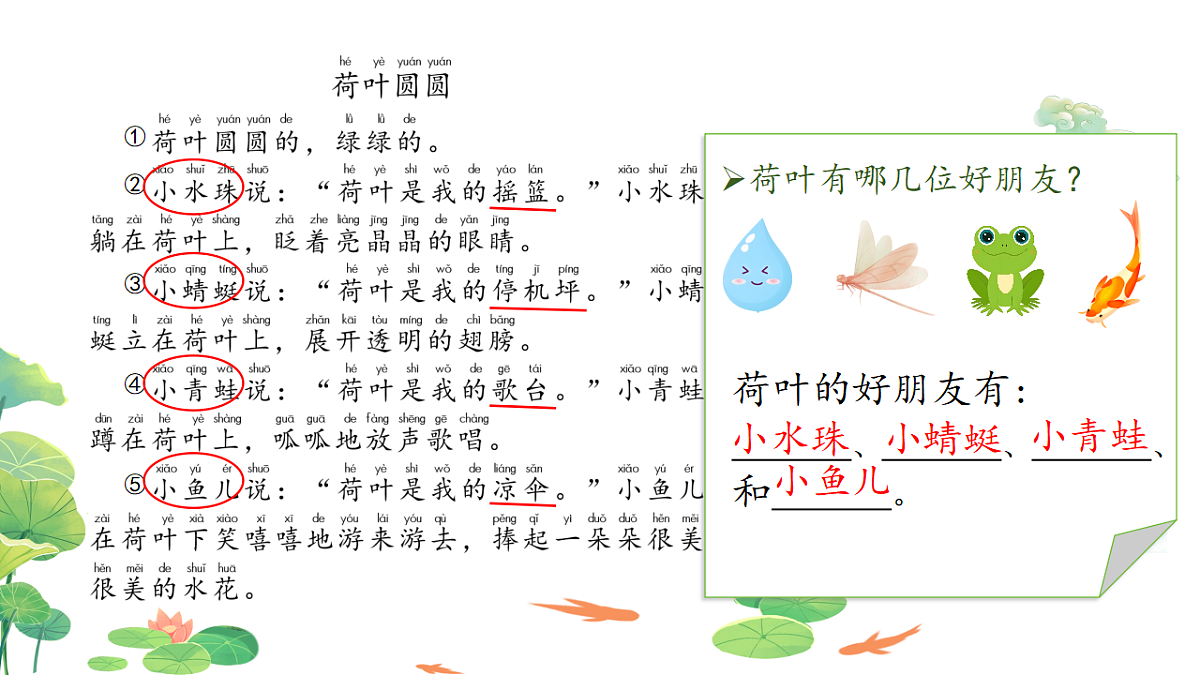 18268631第7页