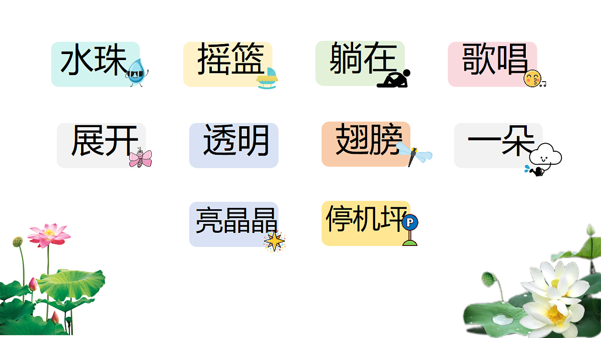18268631第8页