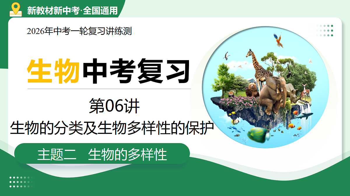 18268722第1页