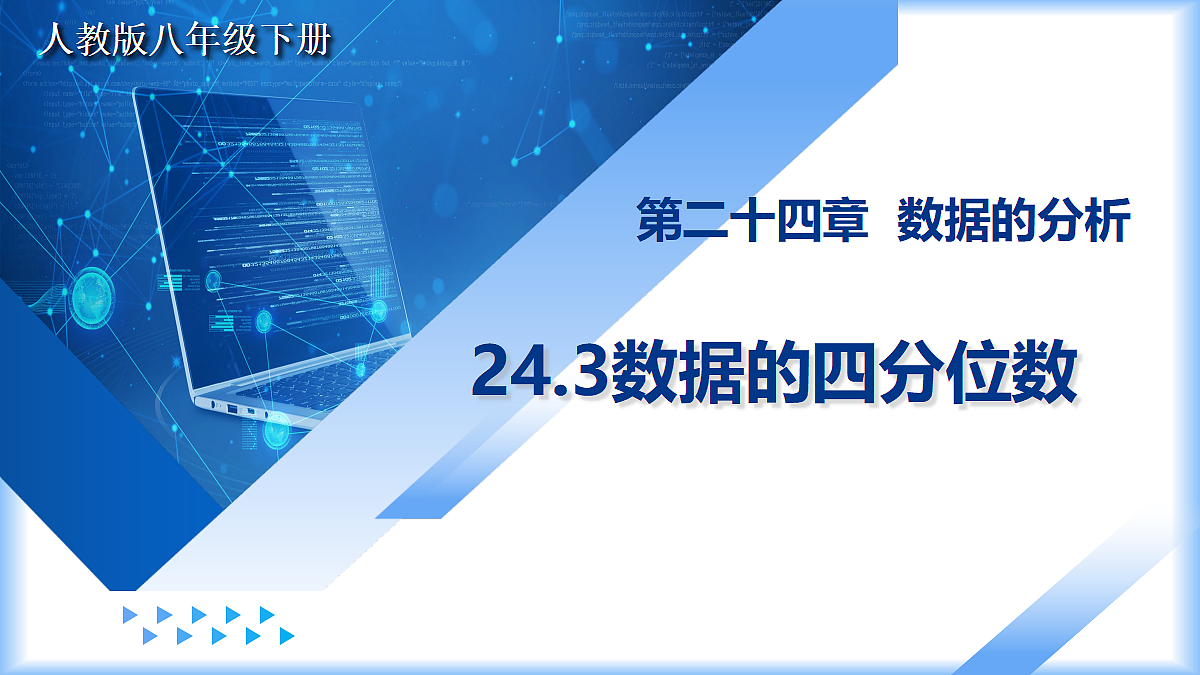 18268726第1页