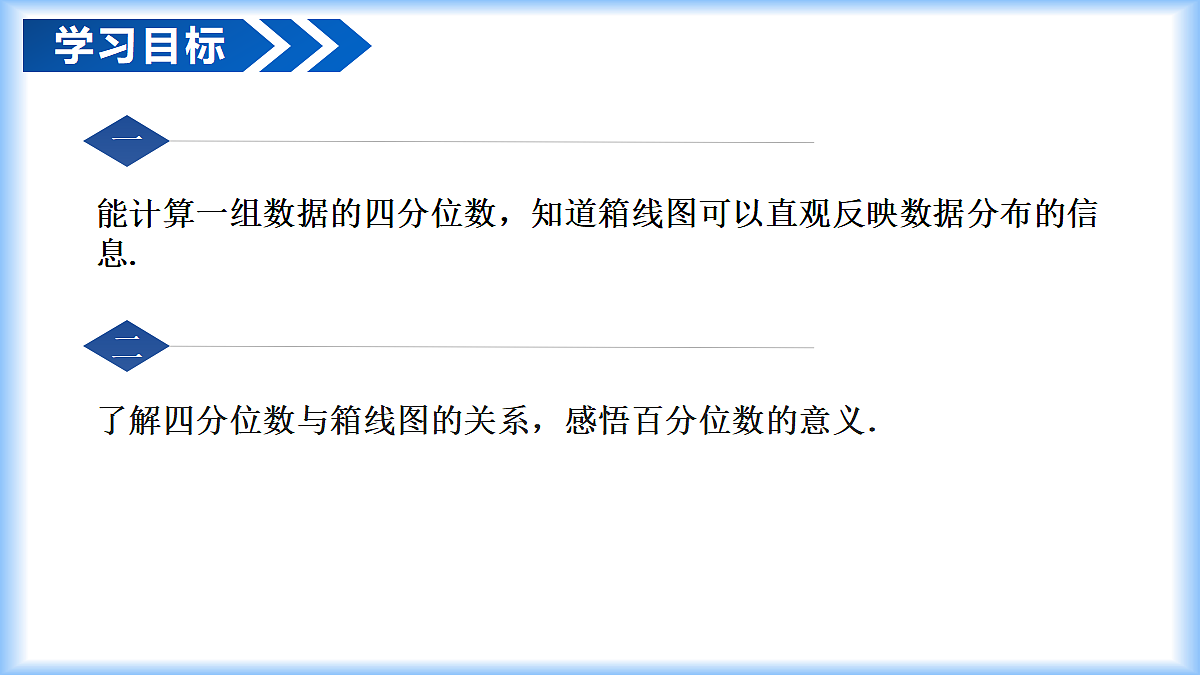 18268726第2页