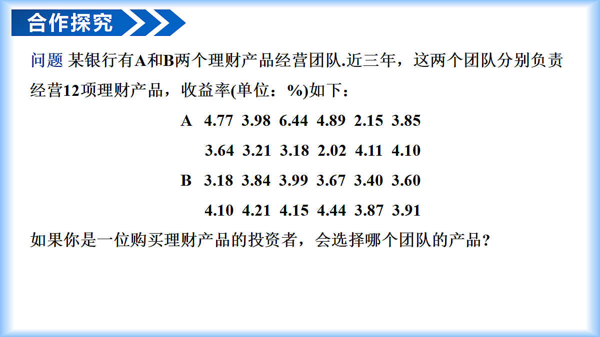18268726第5页