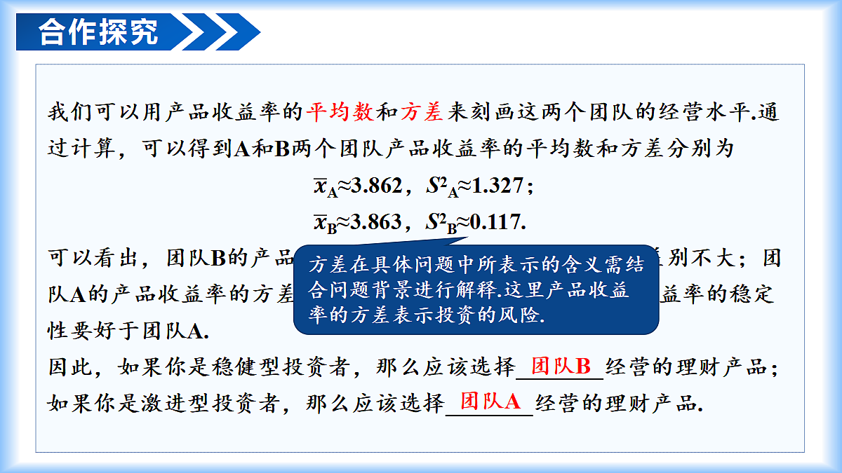18268726第6页