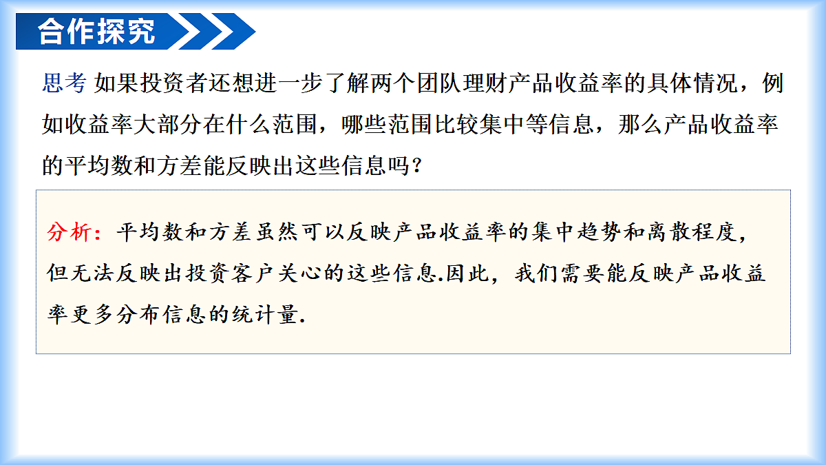 18268726第7页