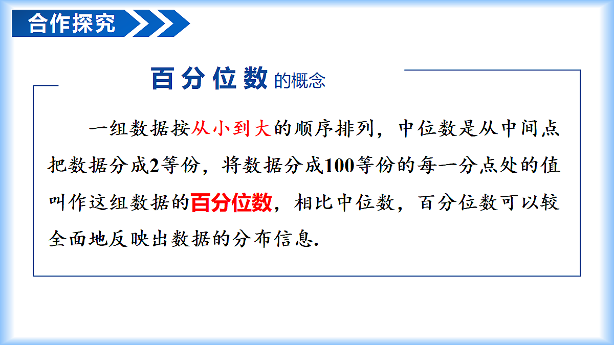 18268726第8页