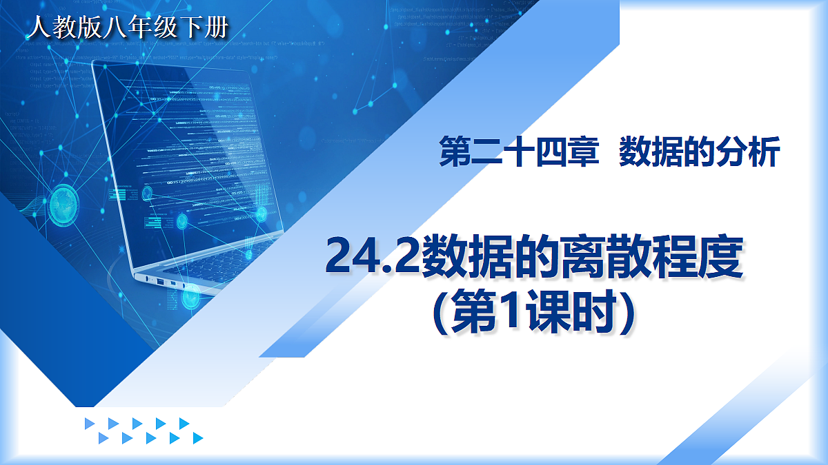 18268728第1页