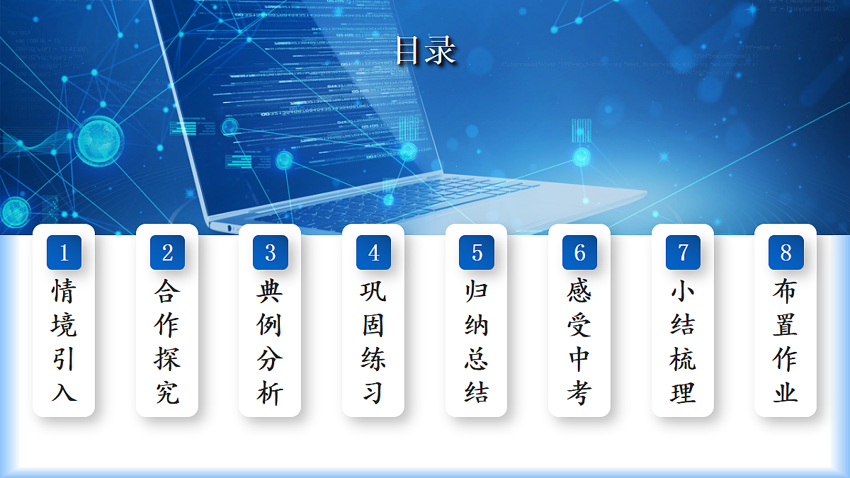 18268728第3页