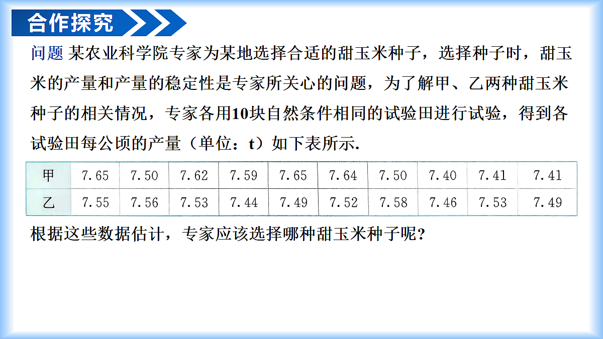 18268728第5页