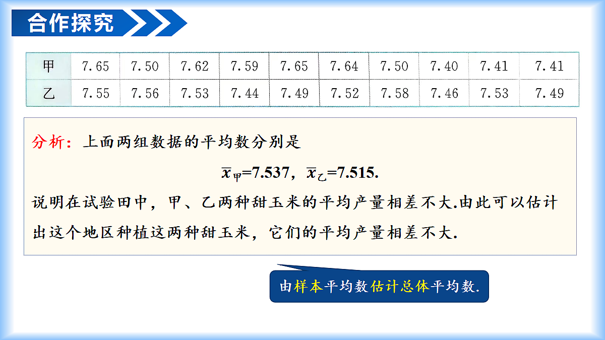 18268728第6页