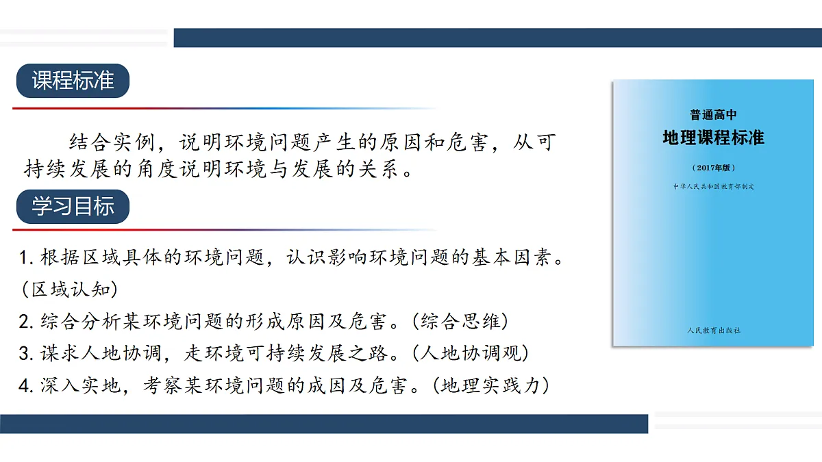 18268734第2页