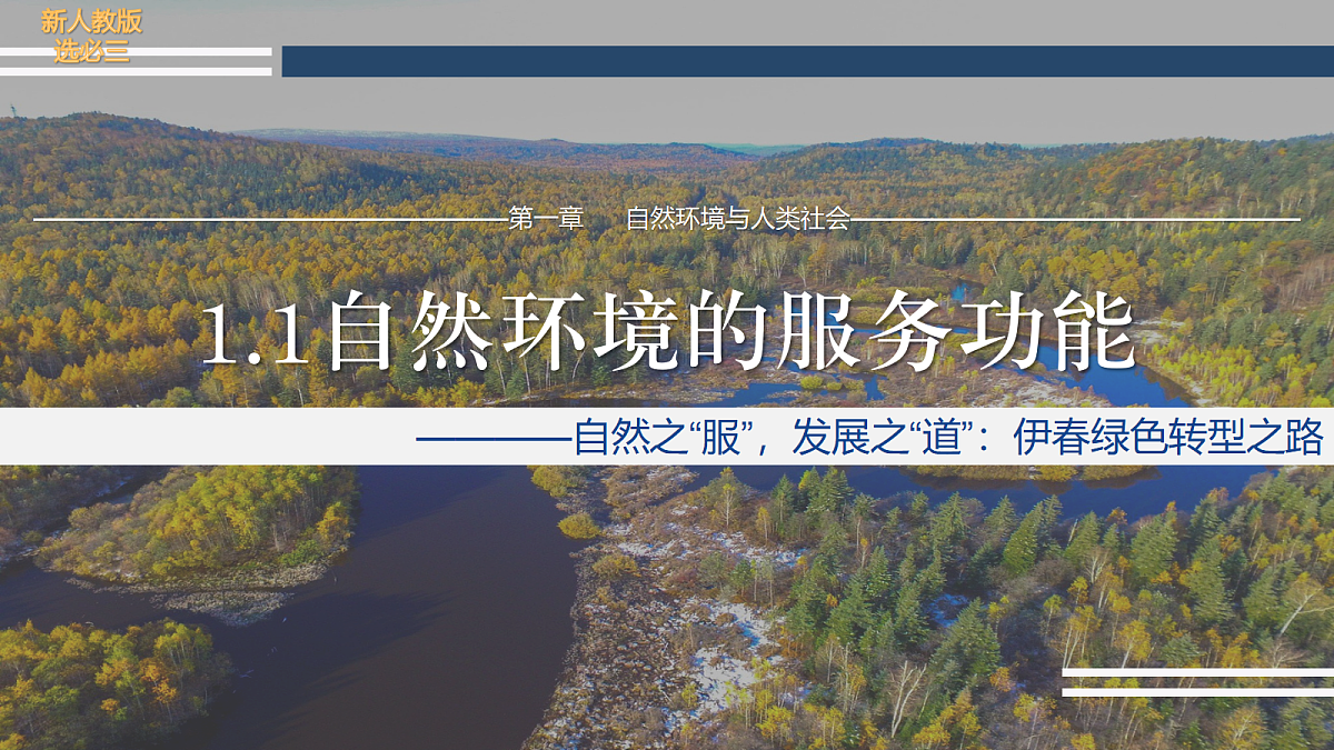 18268736第1页