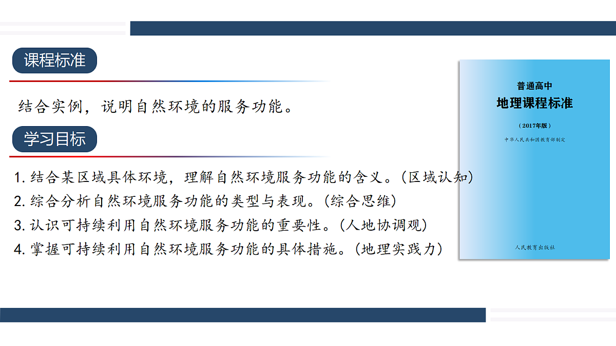 18268736第2页