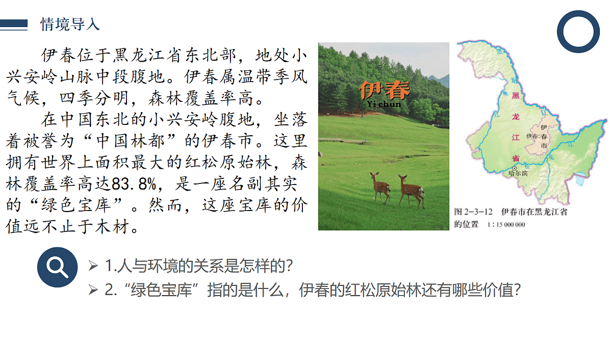 18268736第4页