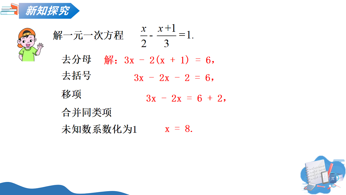 18268742第4页