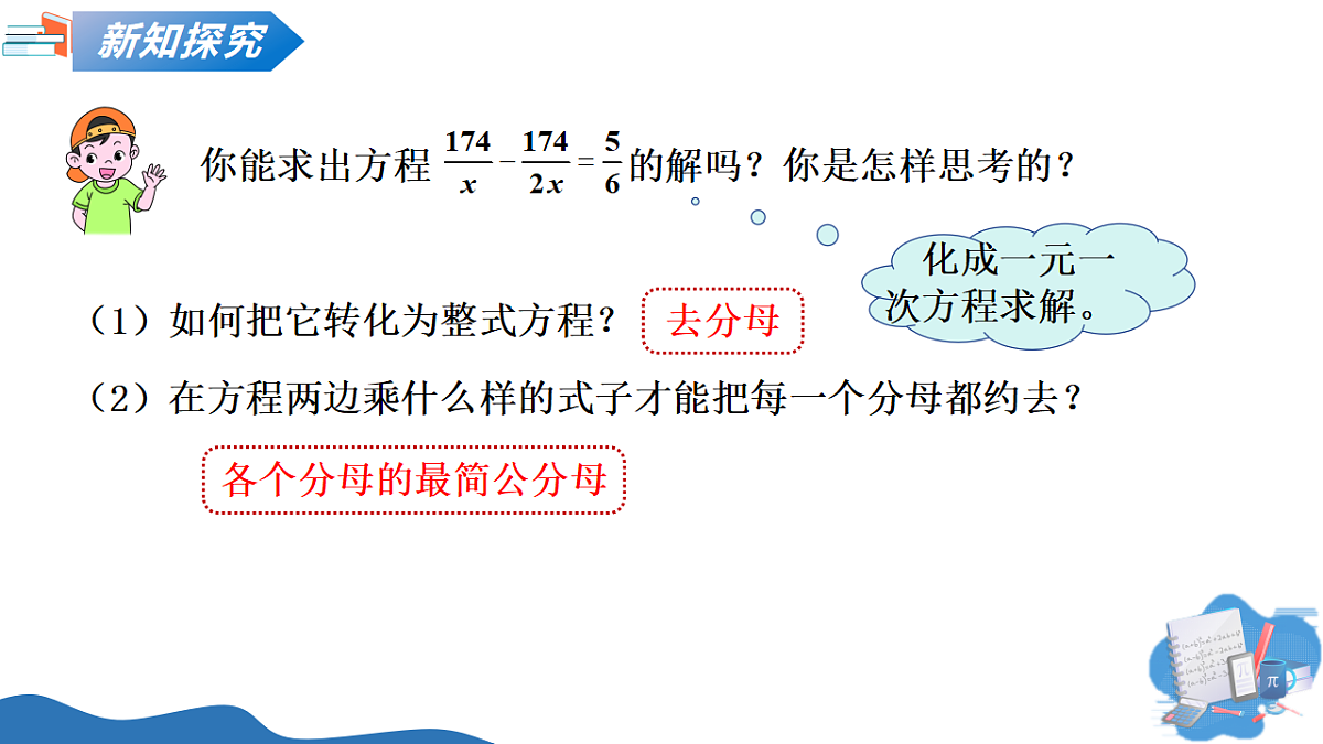 18268742第5页