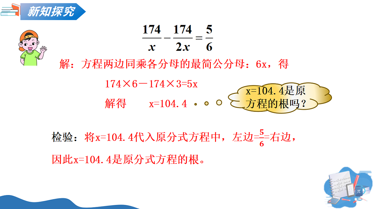 18268742第6页