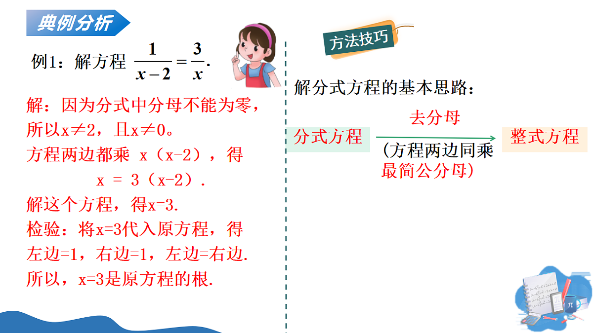 18268742第7页