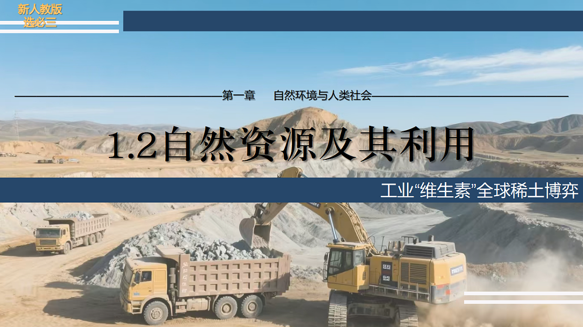 18268747第1页