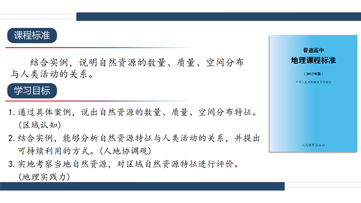 18268747第2页