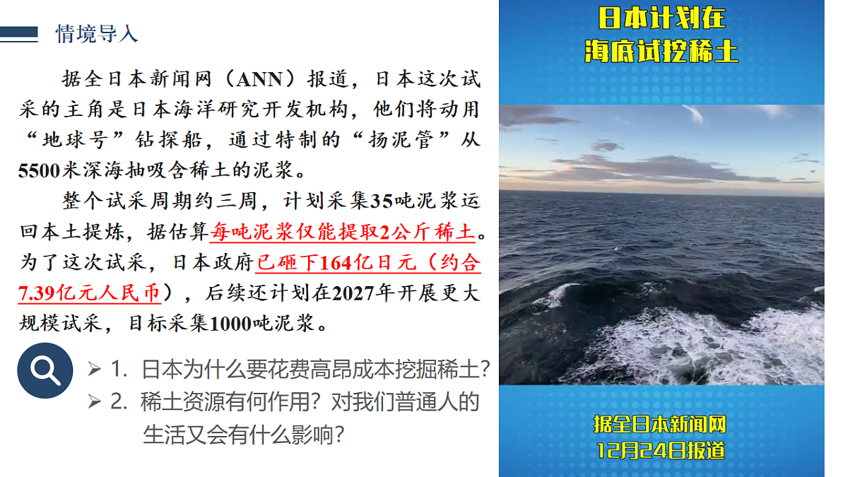 18268747第3页