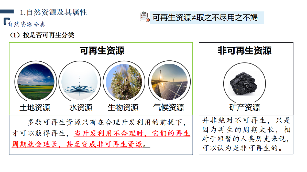18268747第6页