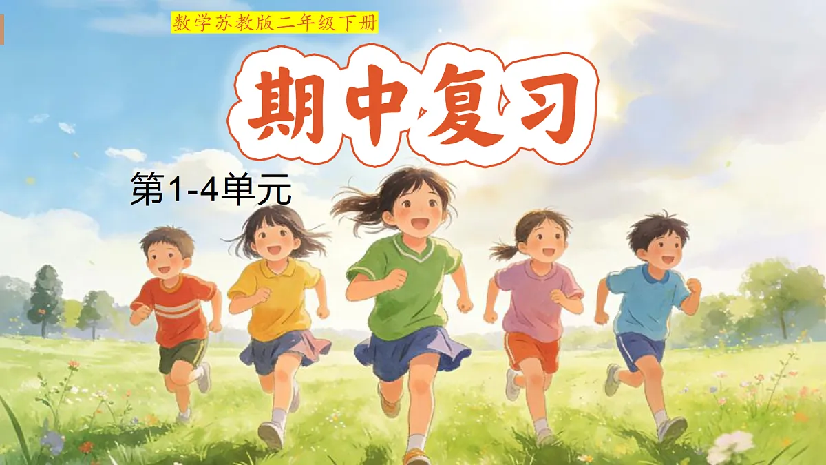 18268769第1页