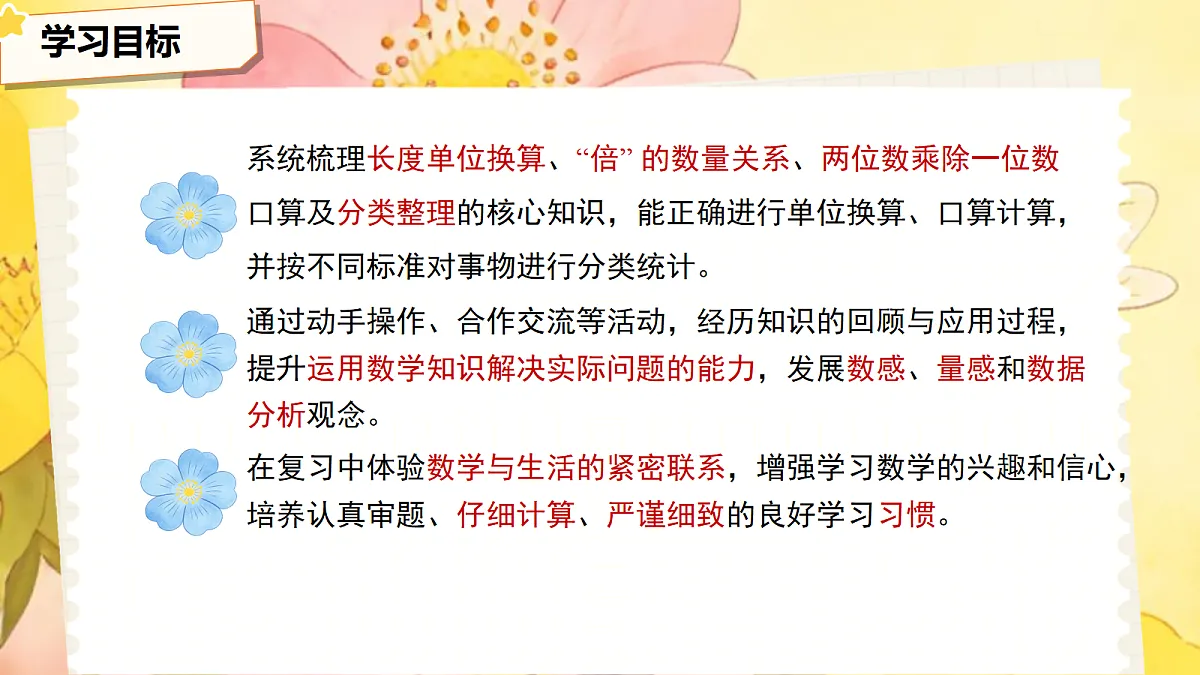 18268769第2页