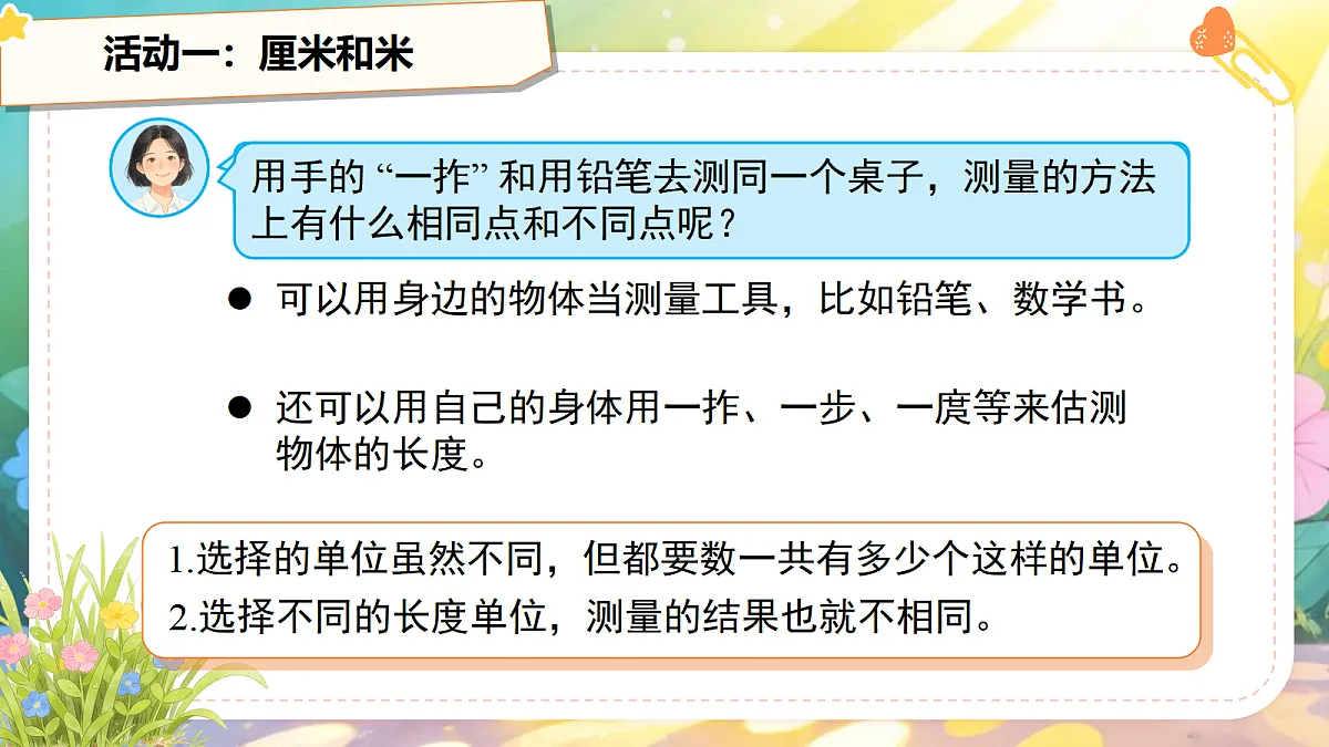 18268769第4页