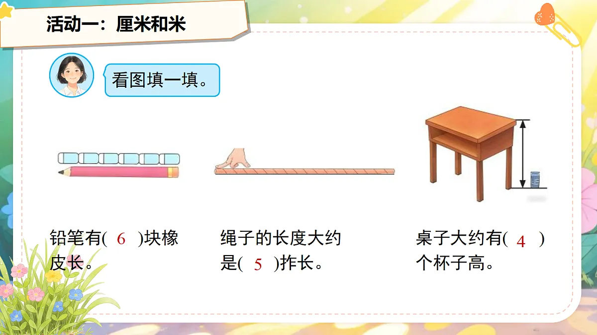 18268769第5页