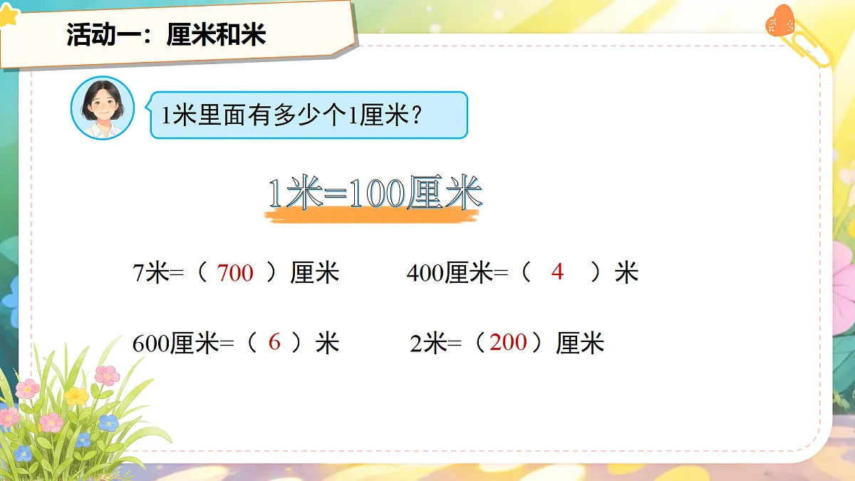18268769第8页