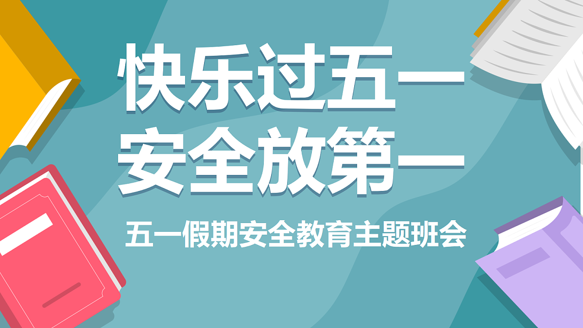 18268775第1页