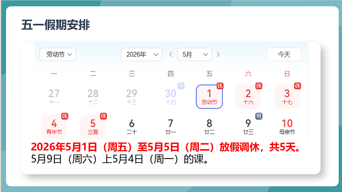 18268775第2页